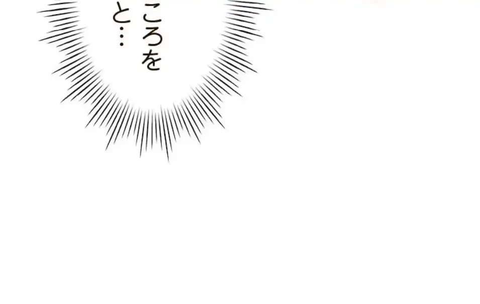 やり直し新卒は今度こそキミを救いたい!？ 第103話 - 24