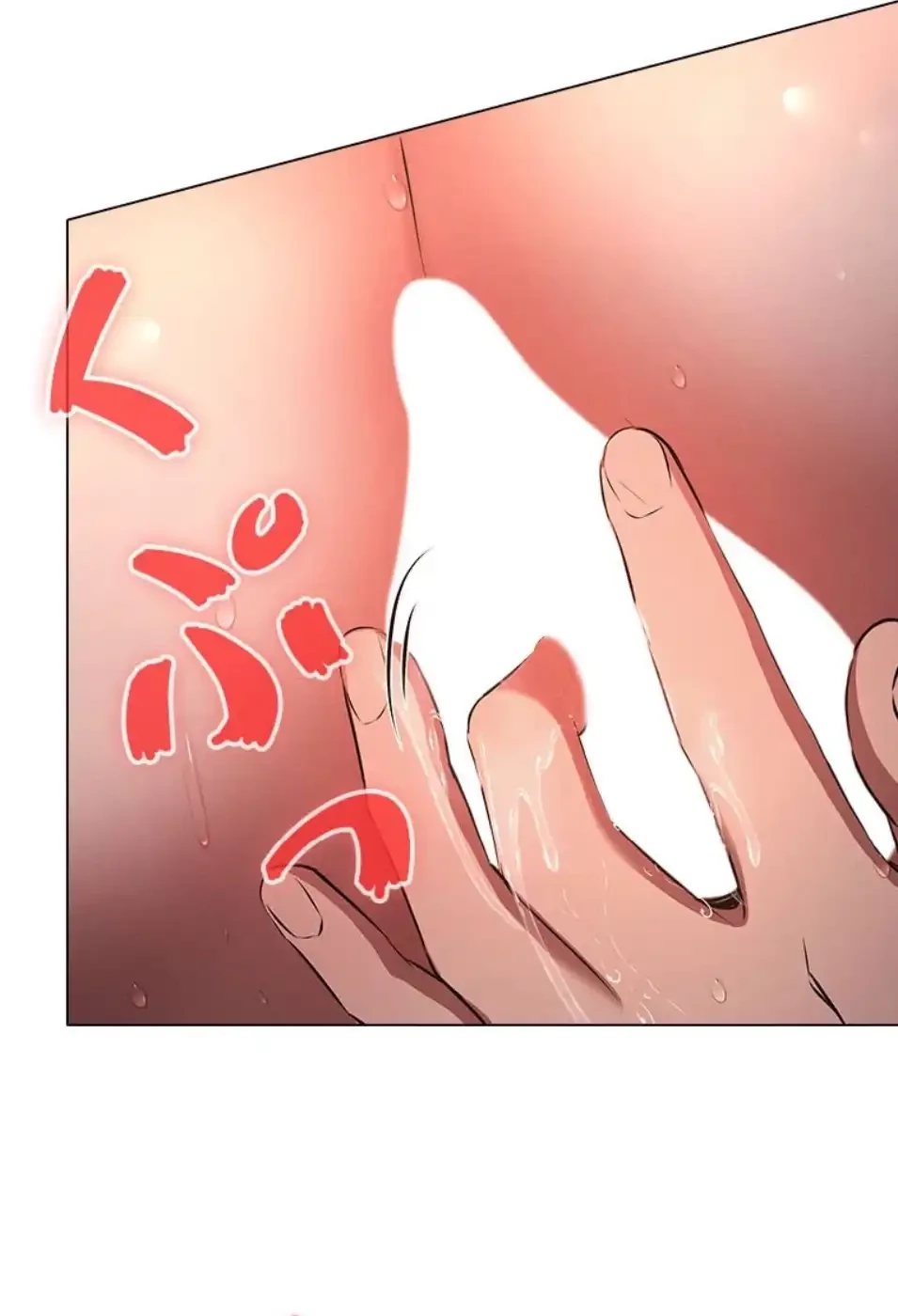 やり直し新卒は今度こそキミを救いたい!？ 第103話 - 33