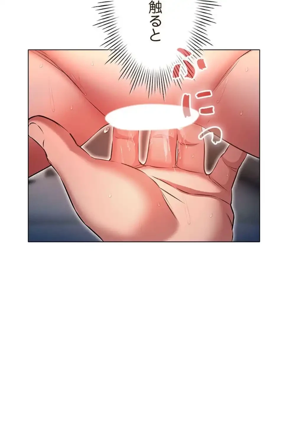 やり直し新卒は今度こそキミを救いたい!？ 第103話 - 37