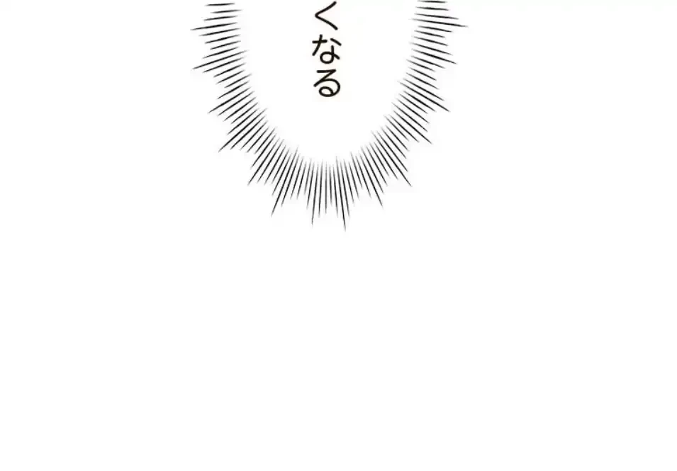 やり直し新卒は今度こそキミを救いたい!？ 第103話 - 39