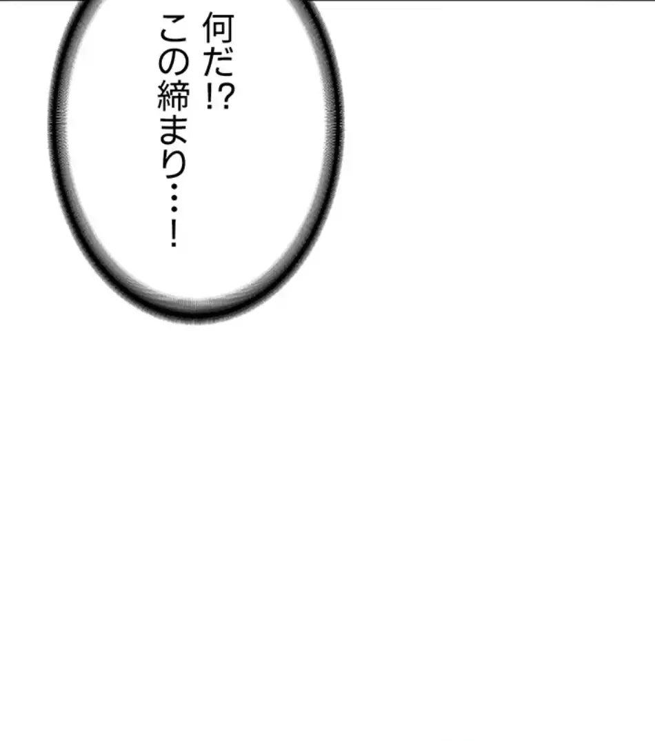 マザースワ〇ピング 第24話 - 36
