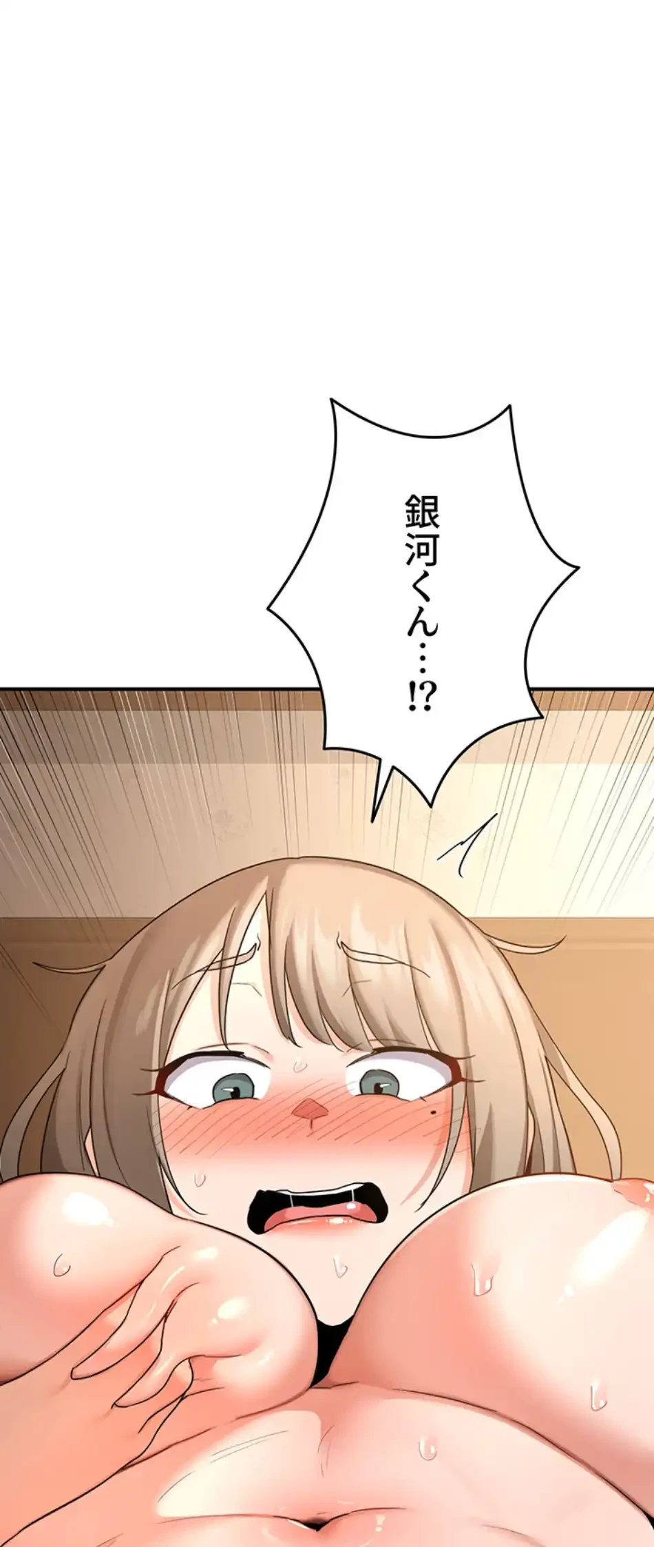 マザースワ〇ピング 第24話 - 43