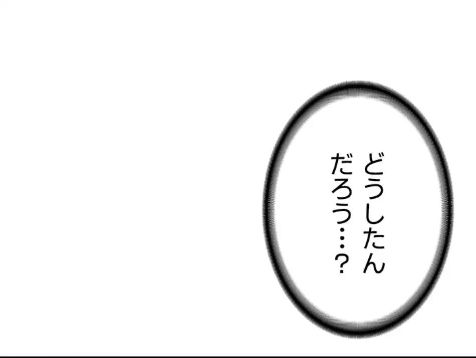 マザースワ〇ピング 第24話 - 70