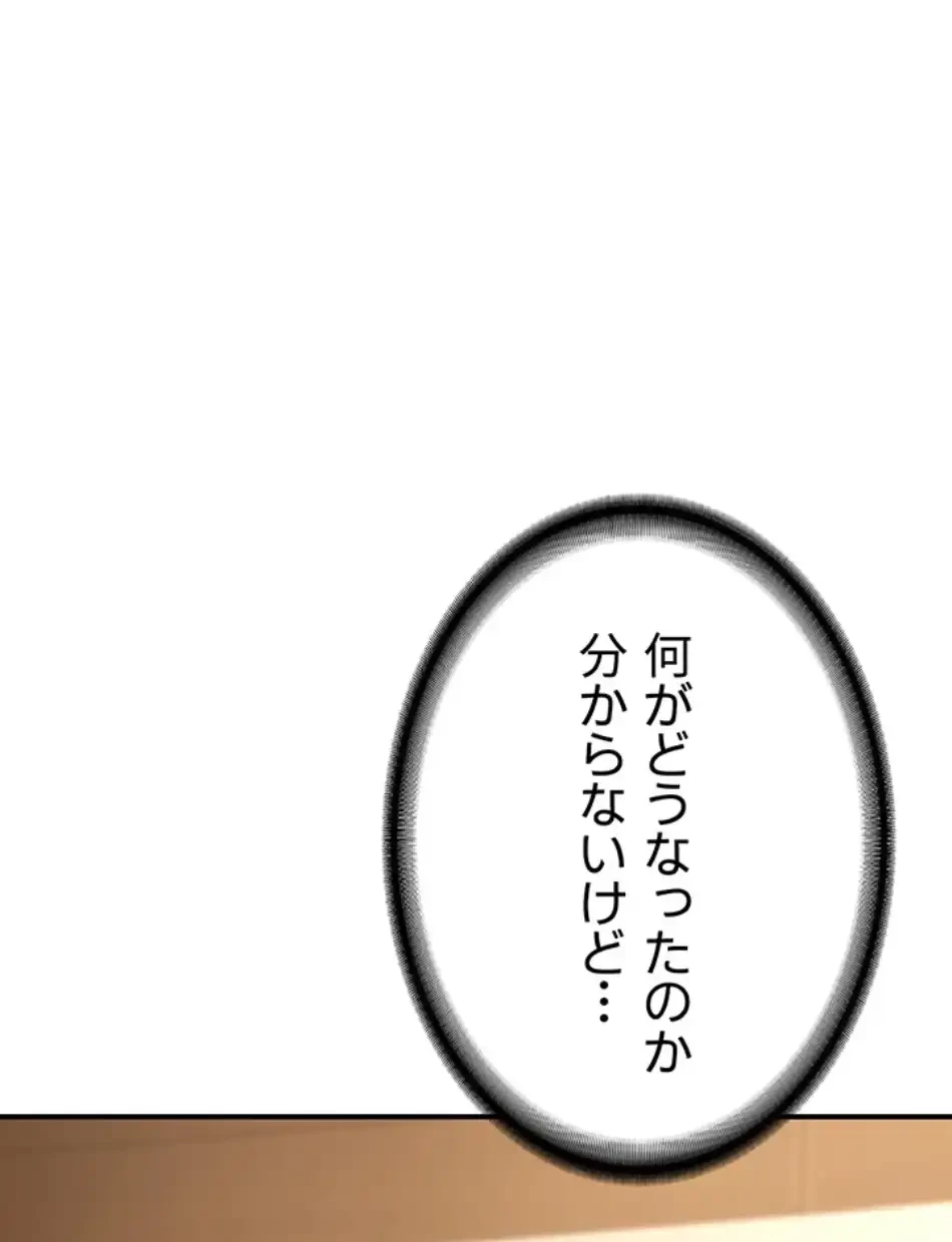 マザースワ〇ピング 第24話 - 72