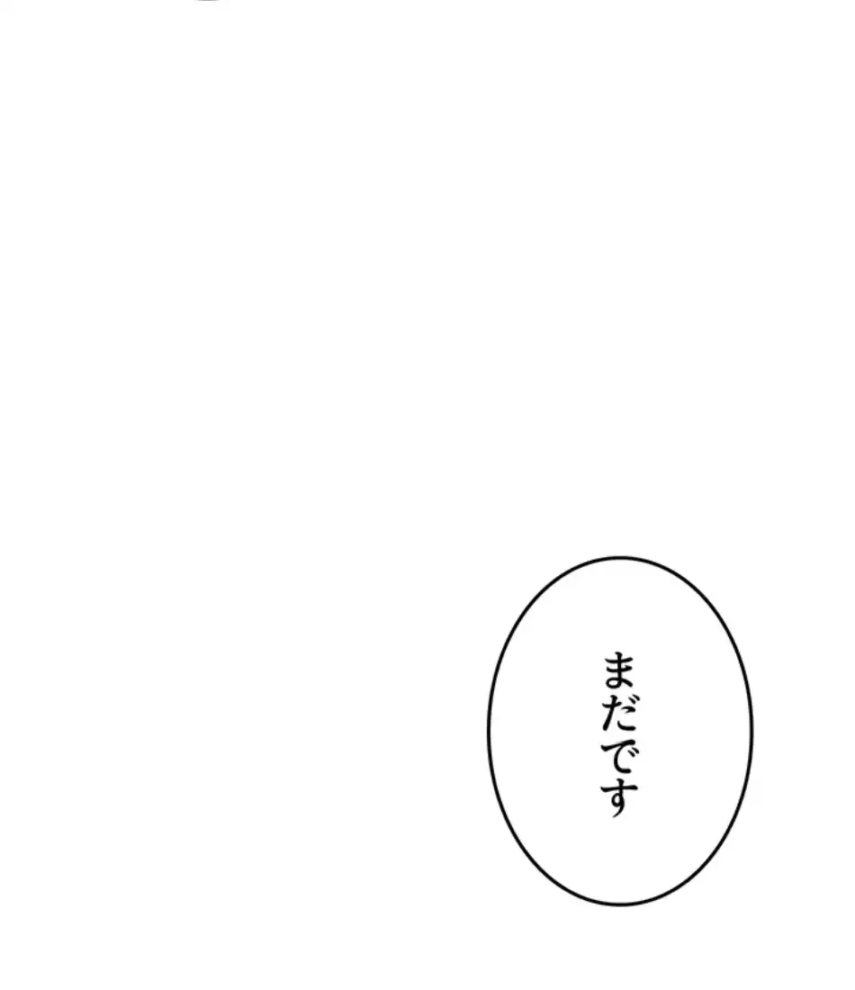 マザースワ〇ピング 第24話 - 78