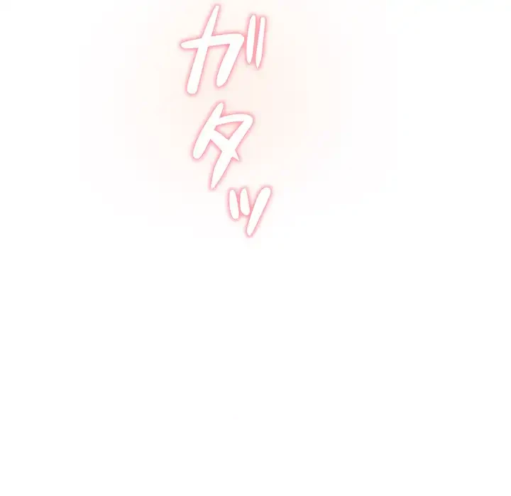 快楽の神 第45話 - 23