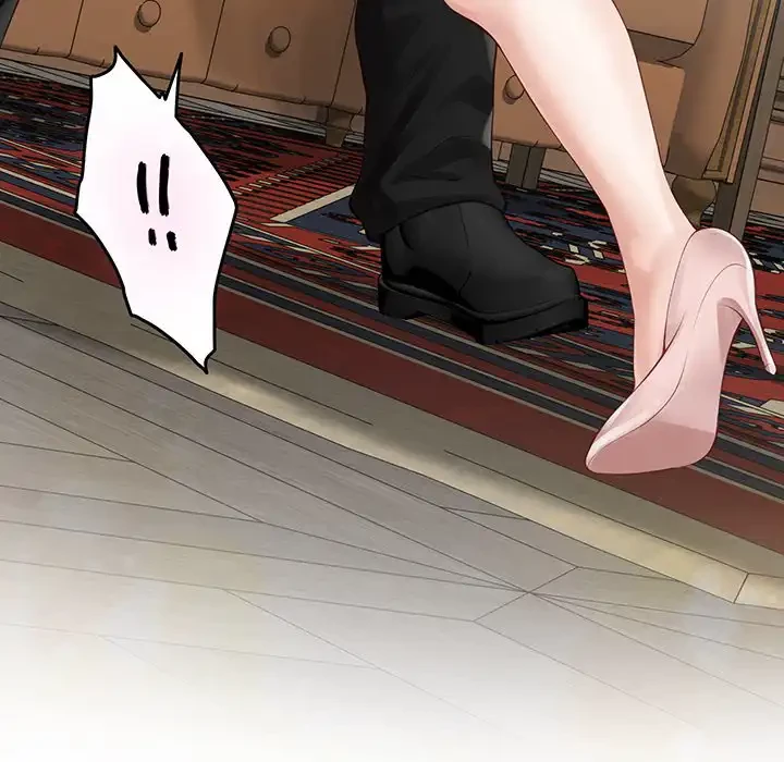 快楽の神 第45話 - 27