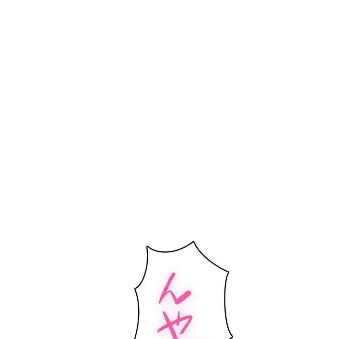 快楽の神 第45話 - 39