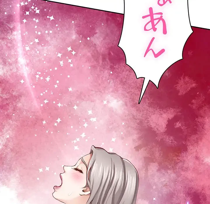 快楽の神 第45話 - 41