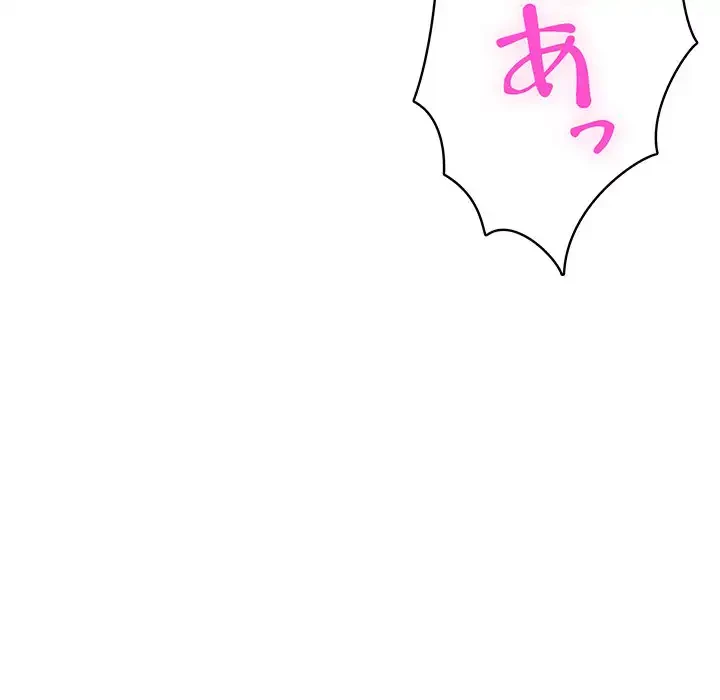 快楽の神 第45話 - 52