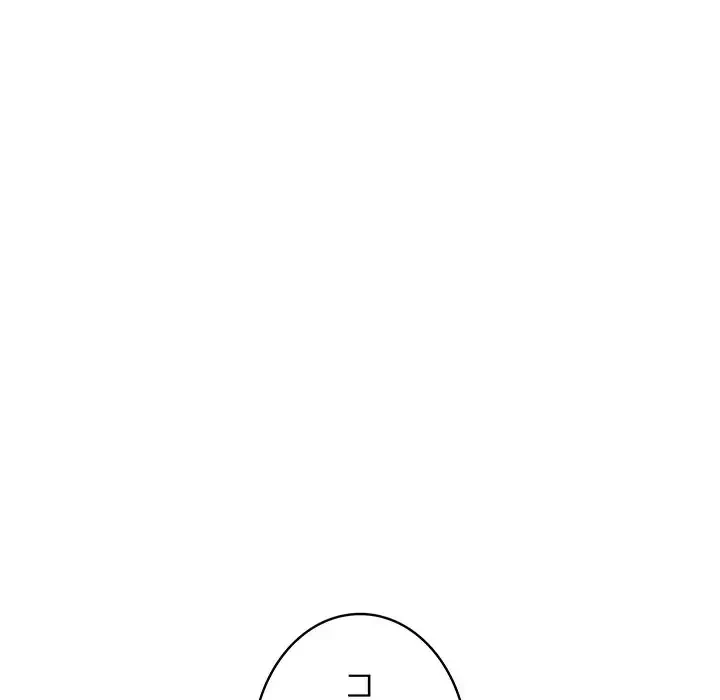 快楽の神 第45話 - 62