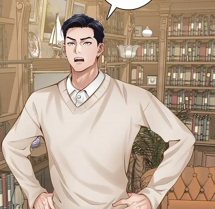 快楽の神 第45話 - 87