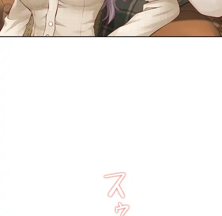 快楽の神 第45話 - 103