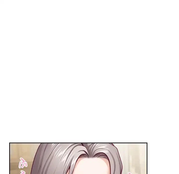 快楽の神 第45話 - 119