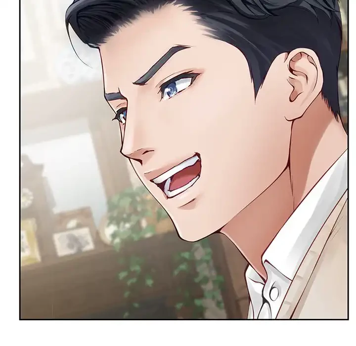 快楽の神 第45話 - 143