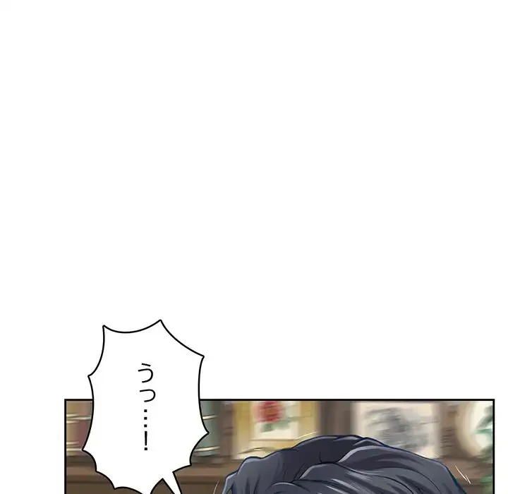 快楽の神 第45話 - 147