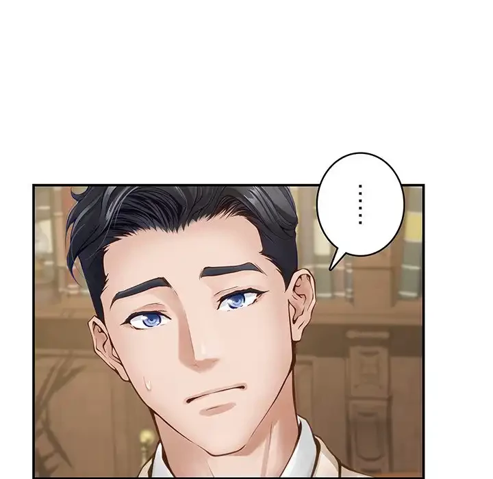 快楽の神 第45話 - 166