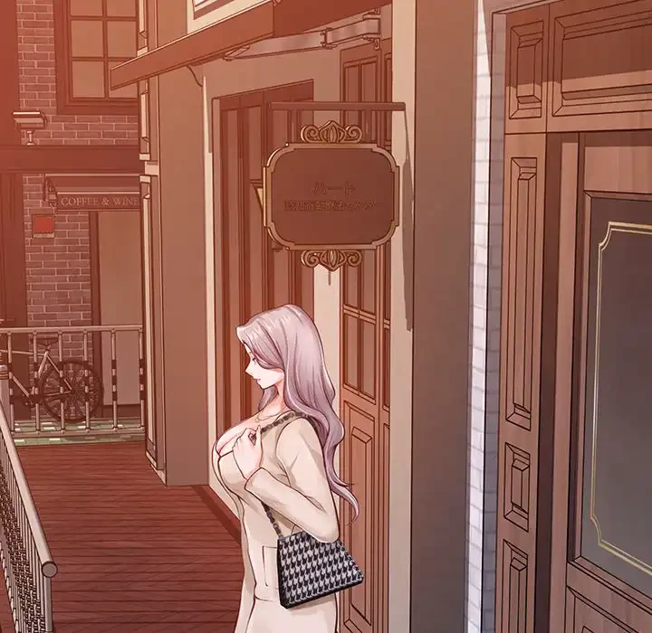 快楽の神 第45話 - 208