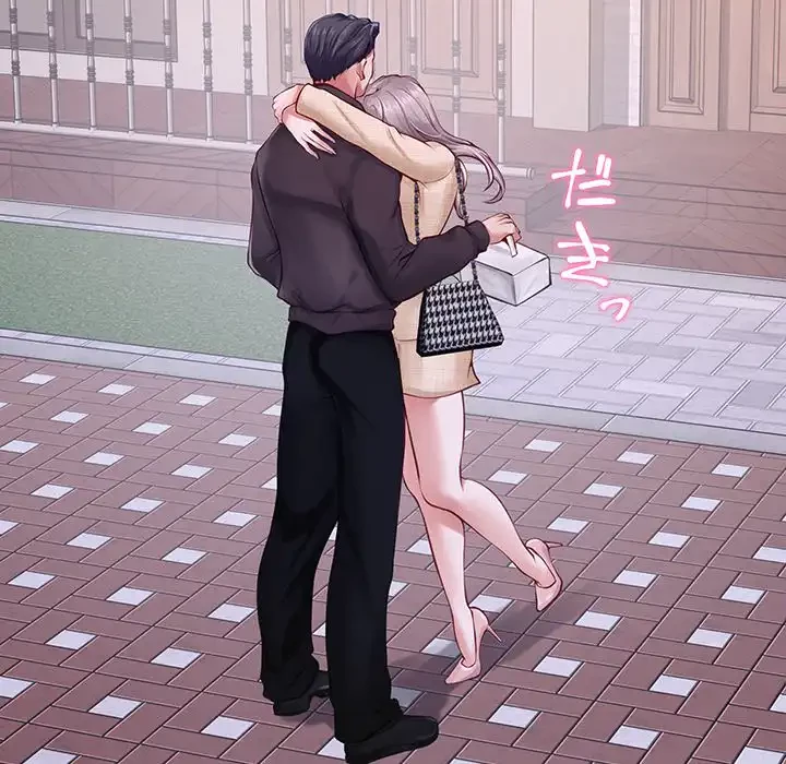 快楽の神 第45話 - 221