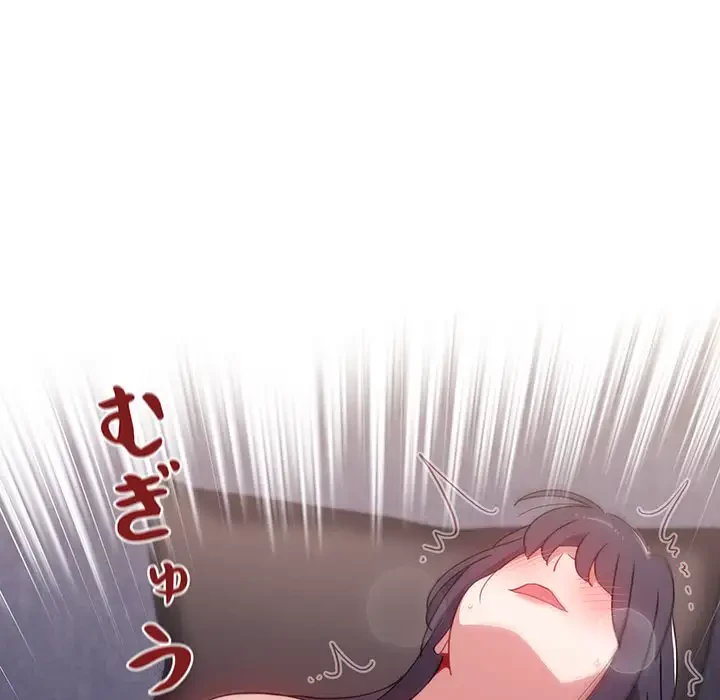 ワケあり姉妹の恋模様 第34話 - 34