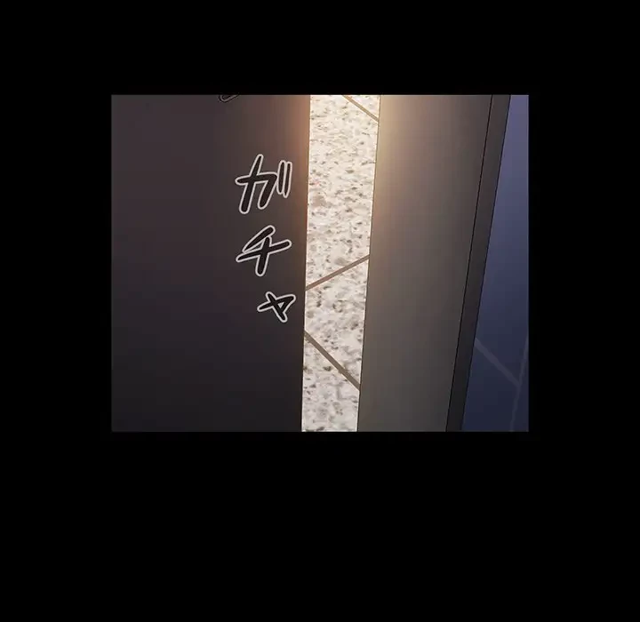 ワケあり姉妹の恋模様 第34話 - 72