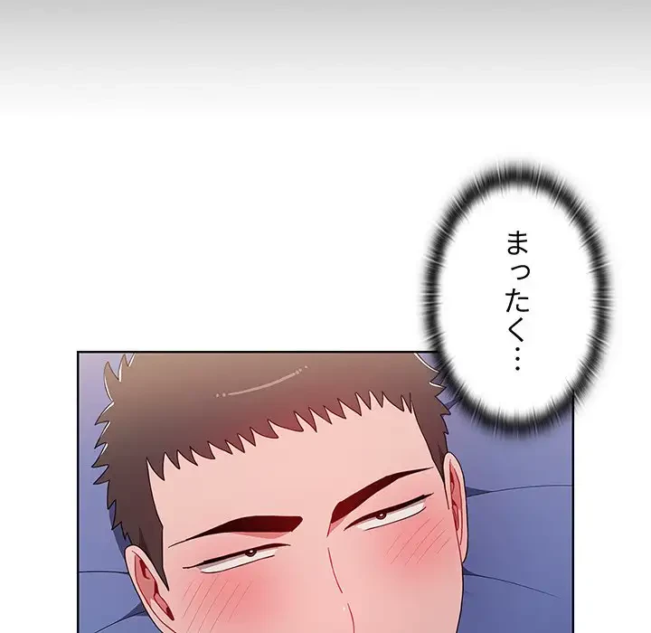 ワケあり姉妹の恋模様 第34話 - 78