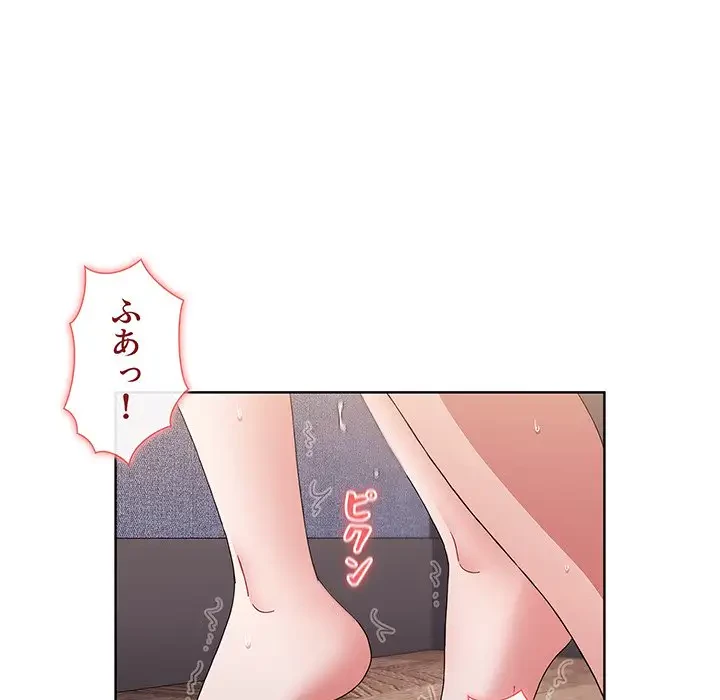 ワケあり姉妹の恋模様 第34話 - 100