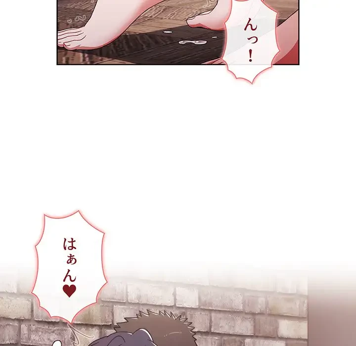 ワケあり姉妹の恋模様 第34話 - 101