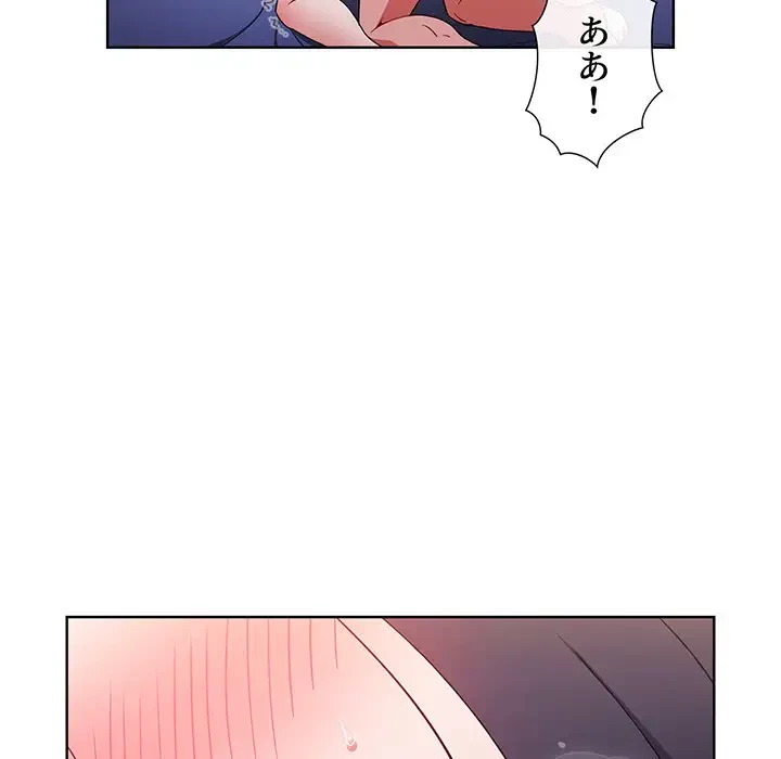 ワケあり姉妹の恋模様 第34話 - 115