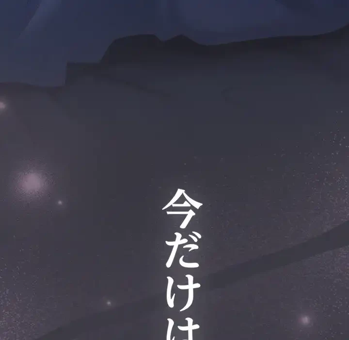 将軍様は知っている 第23話 - 178
