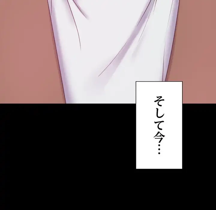 人生二週目～ブサ男の俺がイケメンに!?～ 第9話 - 35