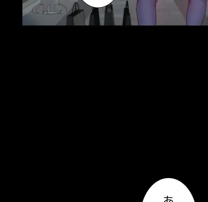 人生二週目～ブサ男の俺がイケメンに!?～ 第9話 - 114