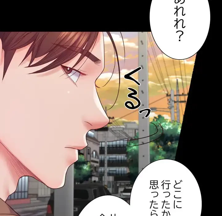 人生二週目～ブサ男の俺がイケメンに!?～ 第9話 - 115