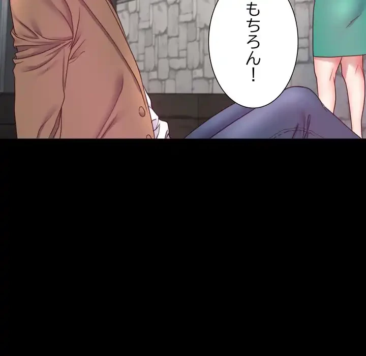 人生二週目～ブサ男の俺がイケメンに!?～ 第9話 - 122