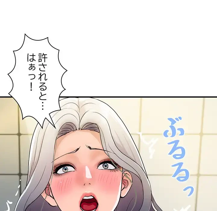 ロイヤルファミリー 第16話 - 12