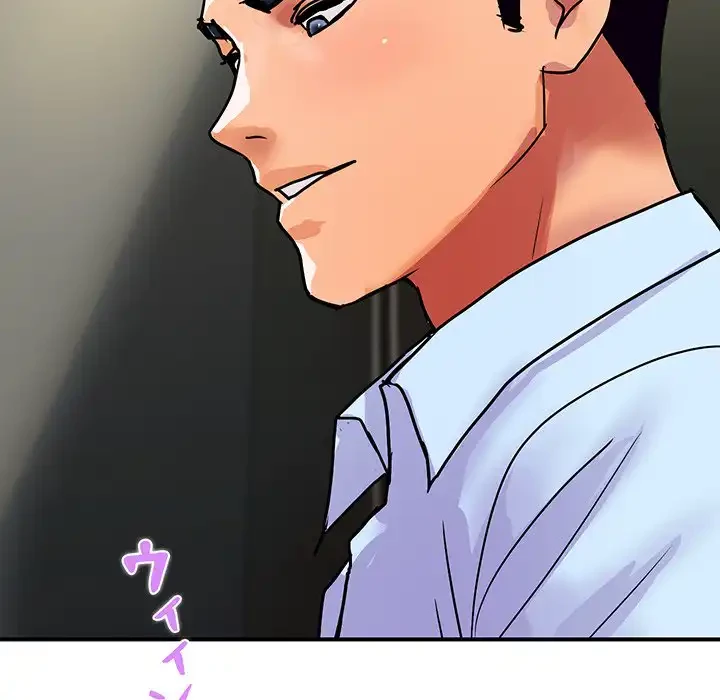 ロイヤルファミリー 第16話 - 16