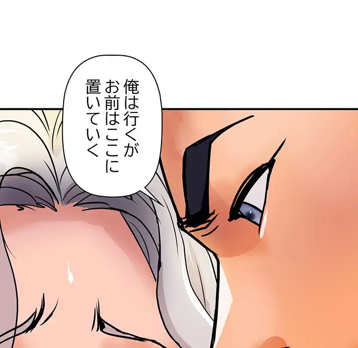 ロイヤルファミリー 第16話 - 18