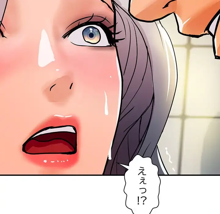 ロイヤルファミリー 第16話 - 19