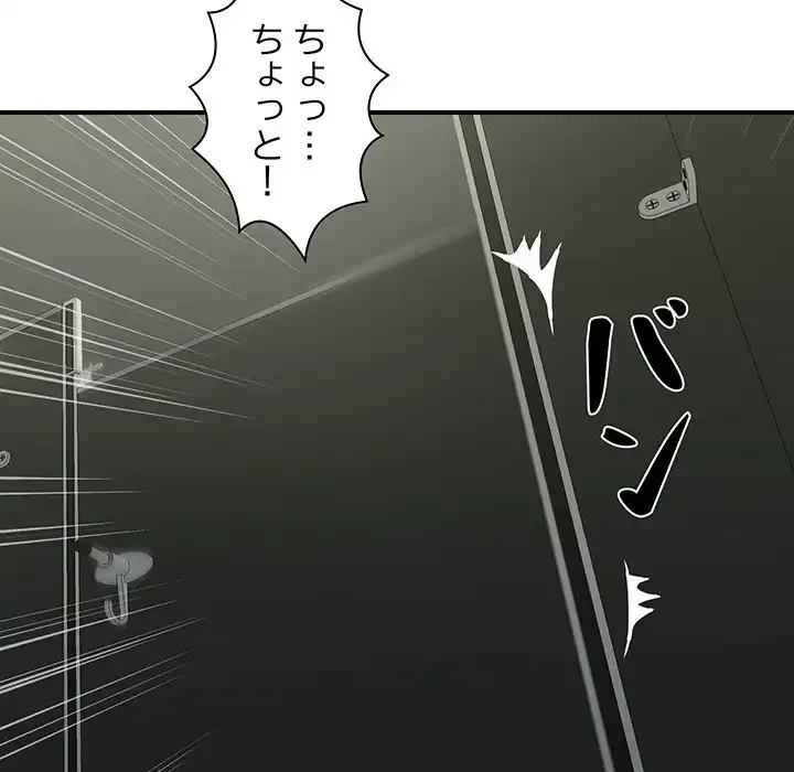 ロイヤルファミリー 第16話 - 35