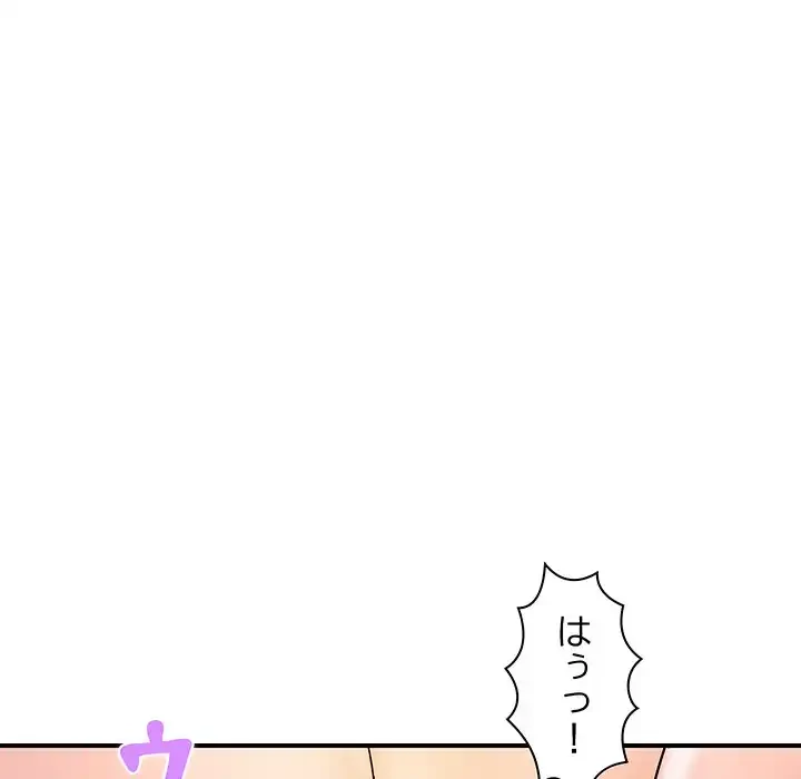 ロイヤルファミリー 第16話 - 42