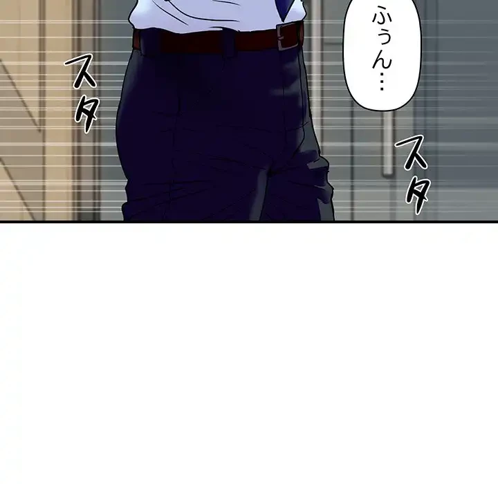 ロイヤルファミリー 第16話 - 54