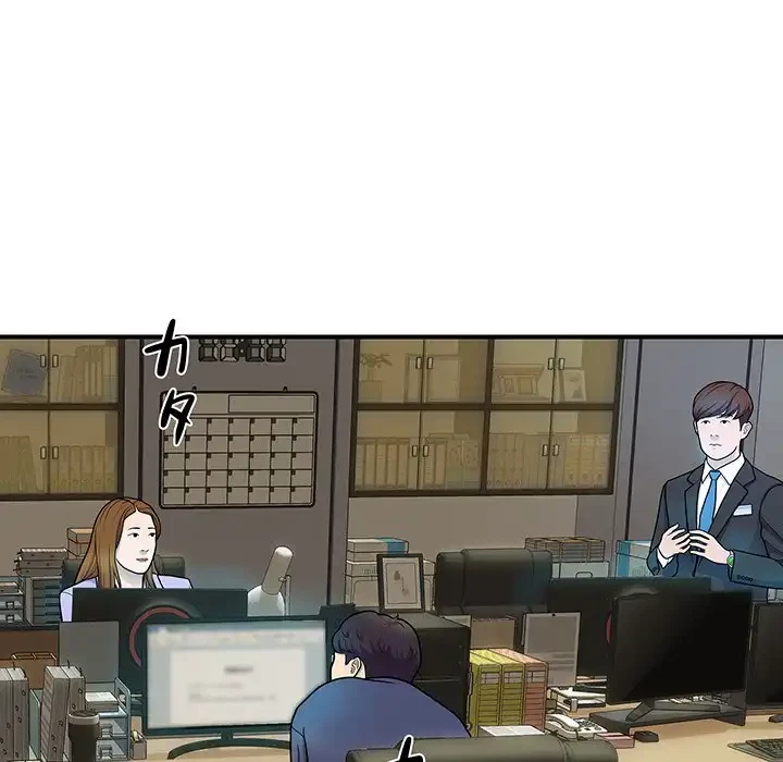 ロイヤルファミリー 第16話 - 59