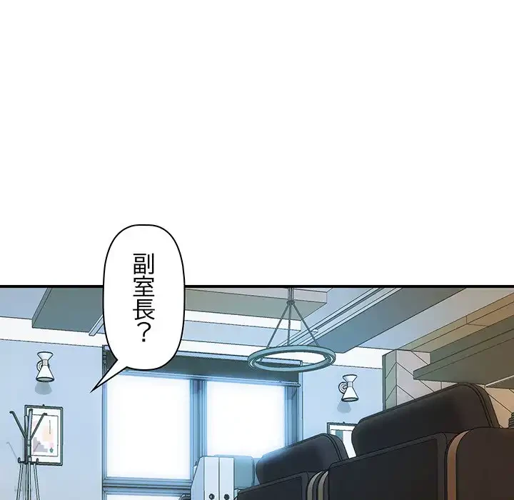 ロイヤルファミリー 第16話 - 96