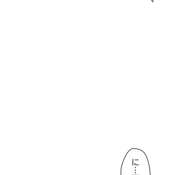 ロイヤルファミリー 第16話 - 104