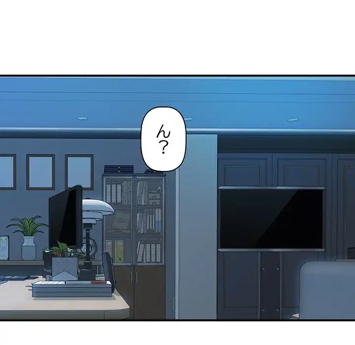 ロイヤルファミリー 第16話 - 110