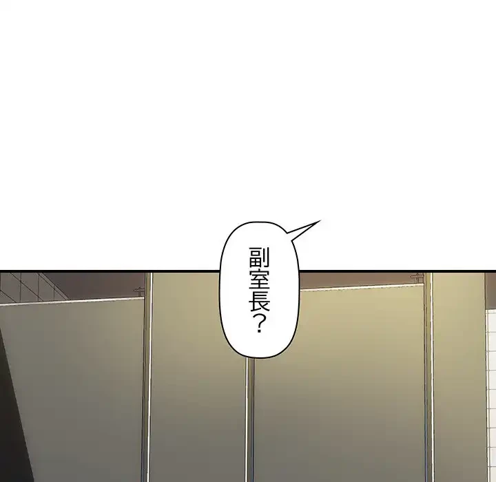 ロイヤルファミリー 第16話 - 131