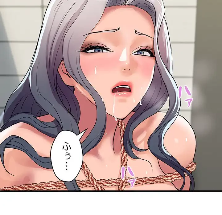 ロイヤルファミリー 第16話 - 147