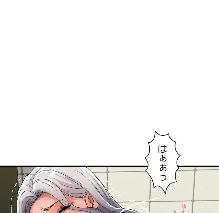 ロイヤルファミリー 第16話 - 154