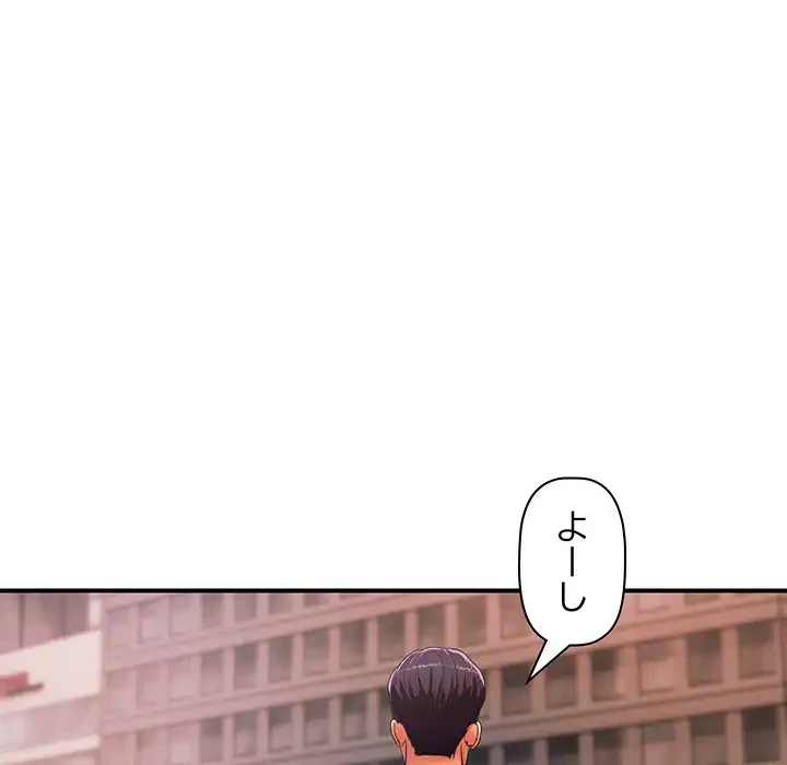 ロイヤルファミリー 第16話 - 169