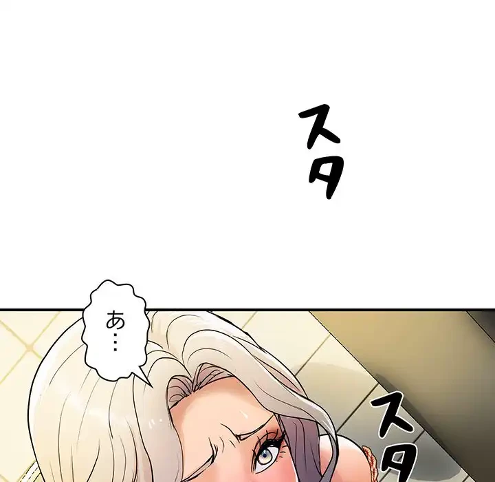 ロイヤルファミリー 第16話 - 173